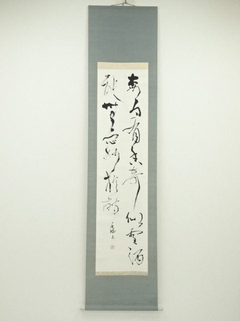 骨董市仕入れ品　書道掛け軸　激安骨董品　肉筆　<BR> X849C16-6 道具 ] - 道具 金子日威筆 名号 肉筆紙本掛軸（保護箱） | ネット